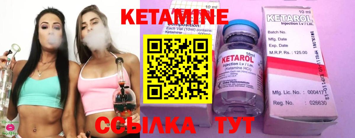 Каннабис  ГАШ  Энгельс  Экстази  Вход с VPN  Меф МЯУ МЯУ   APVP СК  