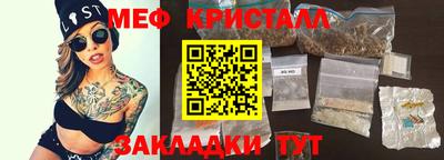 скорость mdpv Пушкино