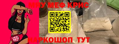 скорость mdpv Пушкино