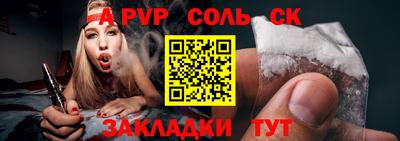 дмт Пенза