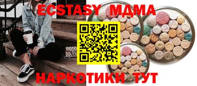 скорость mdpv Пушкино