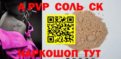 ALPHA PVP Пугачёв