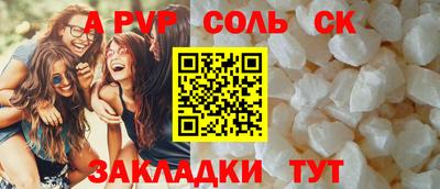 скорость mdpv Пушкино