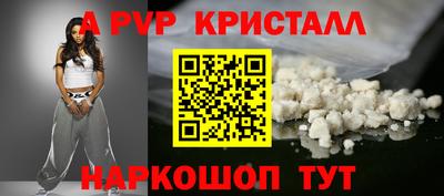дмт Пенза