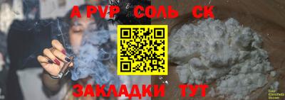 скорость mdpv Пушкино