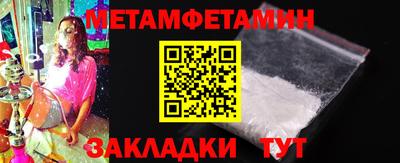дмт Пенза