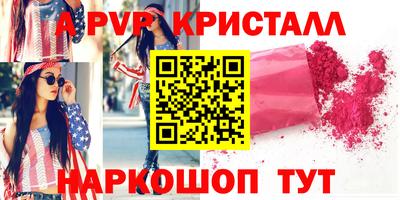 ALPHA PVP Пугачёв