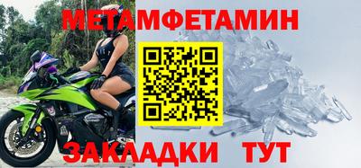 эйфоретик Партизанск