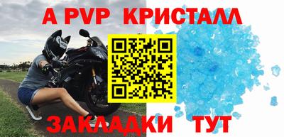 СК Пыть-Ях