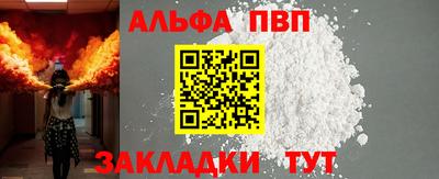 ALPHA PVP Пугачёв