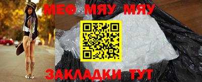 дмт Пенза
