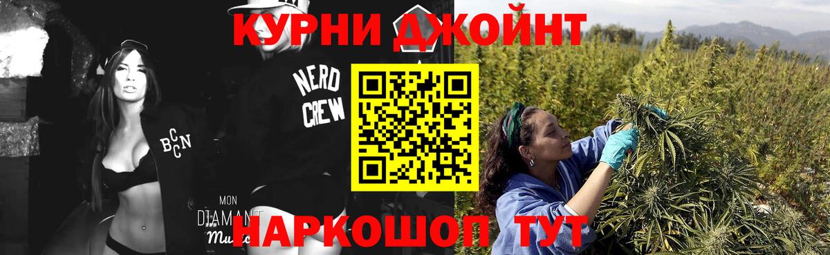 Энгельс  Конопля конопля  Бошки Шишки план  Вход с VPN 